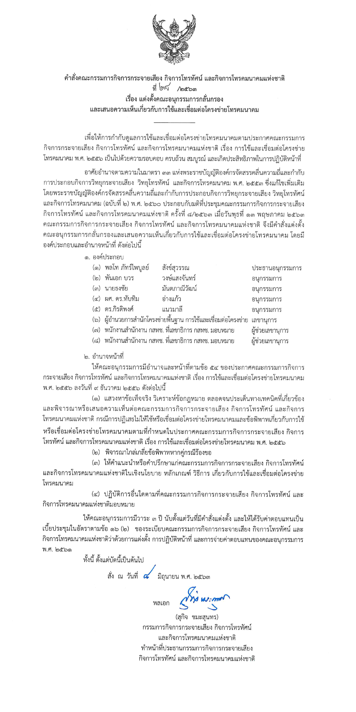 Page2.jpg
