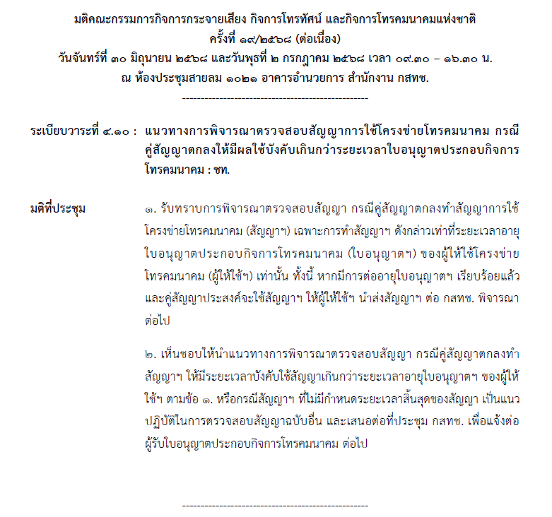 Screenshot-2026-01-30-082535.png