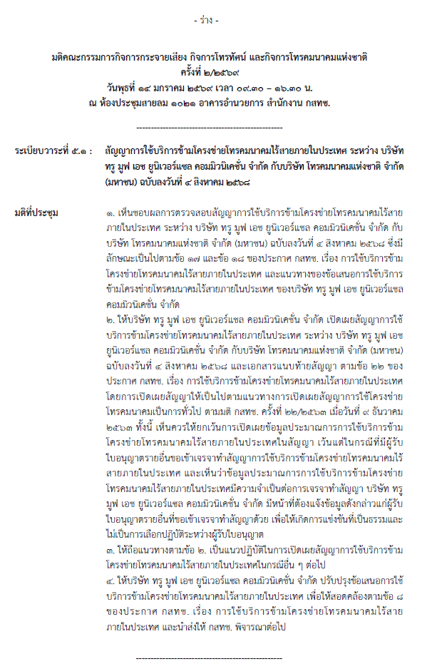 Screenshot-2026-02-16-101851.png